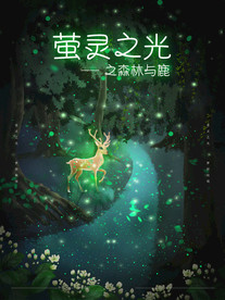 梦觉创意动物合成图片