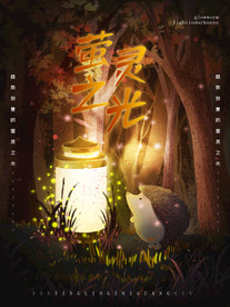 梦觉创意动物合成图片