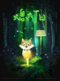 梦觉创意动物合成图片