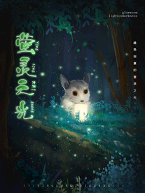 梦觉创意动物合成图片