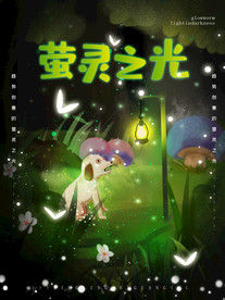 梦觉创意动物合成图片