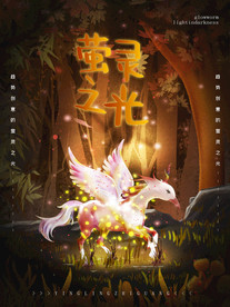 梦觉创意动物合成图片