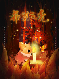 梦觉创意小清新动物合成海报设计