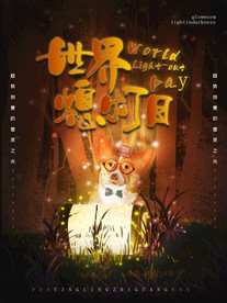 梦觉创意动物合成图片