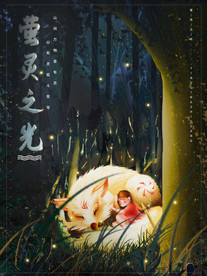 梦觉创意动物合成图片