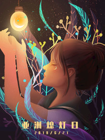 梦觉创意小清新动物合成海报设计