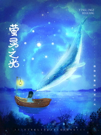 梦觉创意小清新动物合成海报设