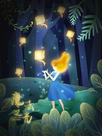 小清新简约创意海报图片