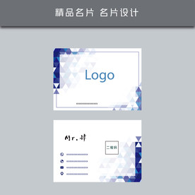 名片模板 名片设计
