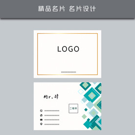 名片模板 名片设计