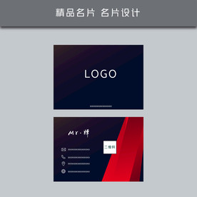 名片模板 名片设计