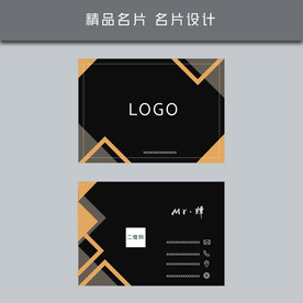 名片模板 名片设计