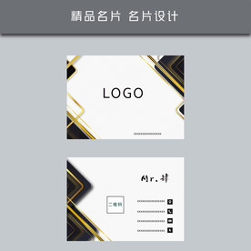 名片模板 名片设计