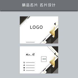 名片模板 名片设计