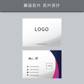 名片模板 名片设计
