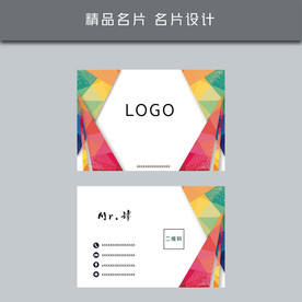 名片模板 名片设计