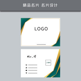 名片模板 名片设计