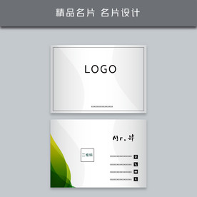 名片模板 名片设计