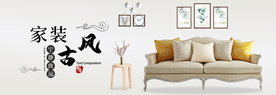 家具海报