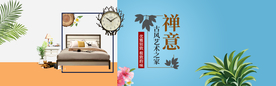 家具海报