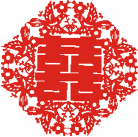 红双喜剪纸