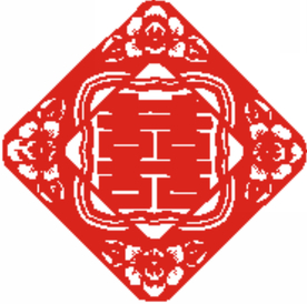红双喜剪纸