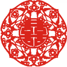 红双喜剪纸