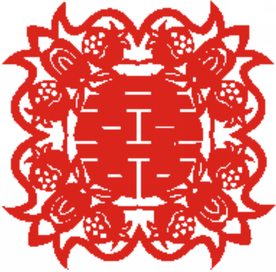 红双喜剪纸