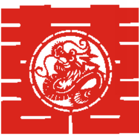 红双喜剪纸