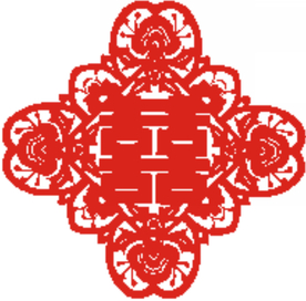 红双喜剪纸