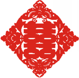 红双喜剪纸