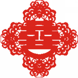 红双喜剪纸