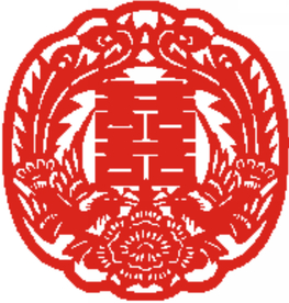 红双喜剪纸