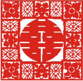 红双喜剪纸