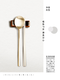 环保勺筷公益海报