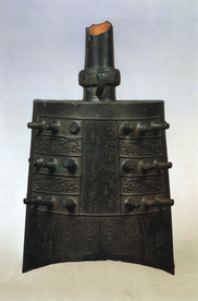 中国古典艺术篇-青铜