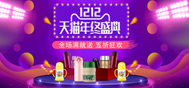 双11 双12购物节