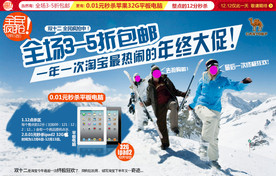 双11 双12购物节