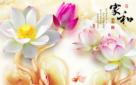 家和富贵玉雕荷花图片