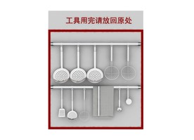 厨房用具3d模型