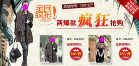 双11 双12购物节