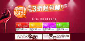 双11 双12购物节