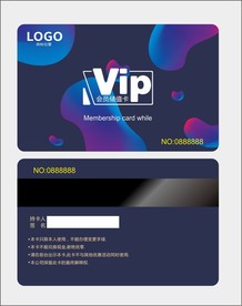 VIP会员卡