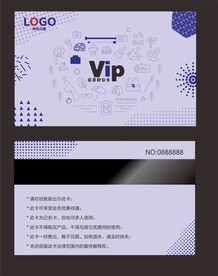 VIP会员卡