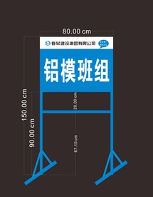 标识牌