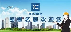 欢迎您