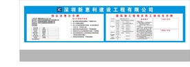 扬尘 维权公示