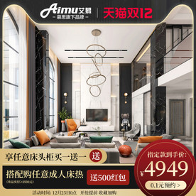 双12天猫活动主图