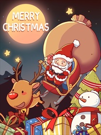圣诞插画
