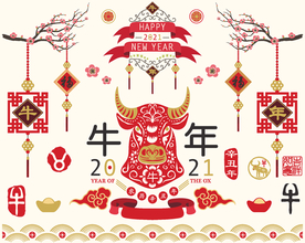 牛年海报2021新年元素
